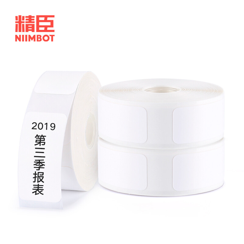 精臣D11 D110 D101手持打码机标签纸 防水防油 耐磨耐刮 无需碳带 热敏材质  适用多场景多行业的照片
